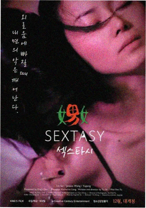 云上少年动漫画面